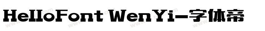 HelloFont WenYi字体转换